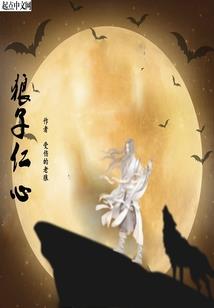 海贼王之分凌天下