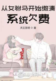 妖魔鬼怪