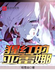 悲伤之秋