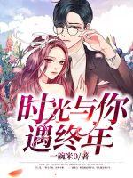 女画师之墨染江山