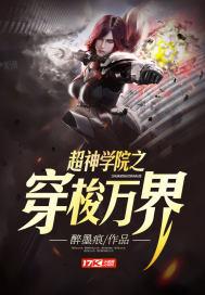 末世之香菜的逆袭