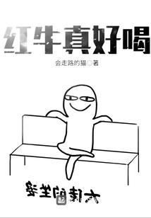 血魔烈歌