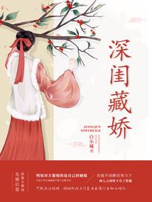 天落行剑