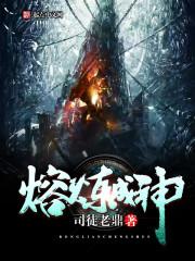 这也叫穿越