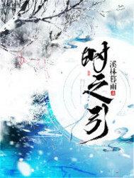 循陌
