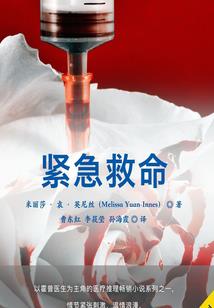 法医老公：小娇妻，验一下