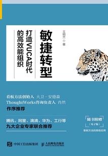 魂罚
