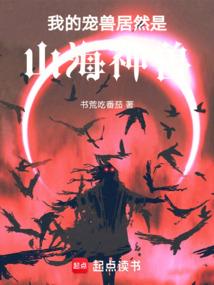 这许是命运注定