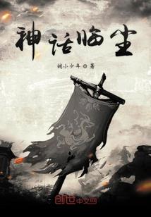 天变之无极