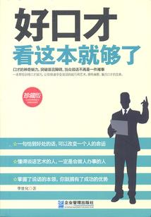 修与行