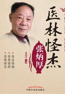 我在三界当主宰