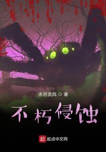 无法掌控的她