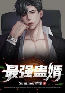 魔乱十子