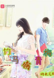何影恋