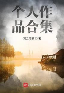 一个以为不会走，一个以为会挽留
