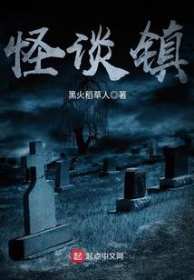 龙魂虚空