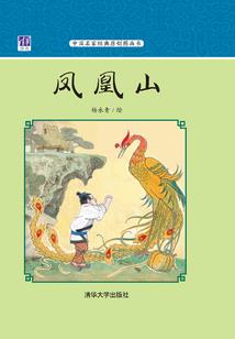 繁星令