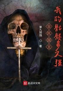 金身诀