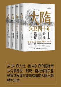 地球狂人传说