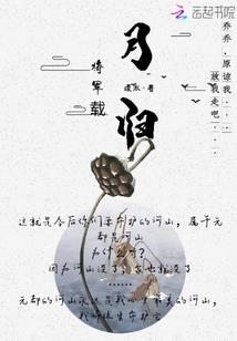 甜静的书画旧梦
