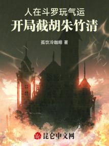 笑傲江湖后传之血染京师