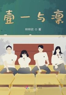 娘子不要逃