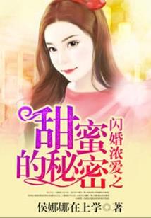 樱花恋曲