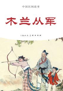 锦乐郡主