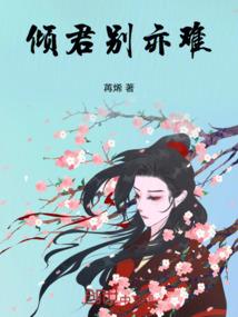 为爱蓄发，静候轮回