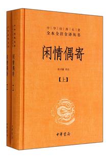 绝命灵探
