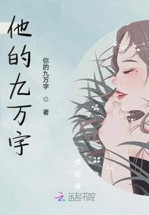 重生复仇：A区大佬带疯了