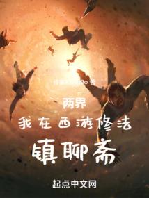 荒血帝