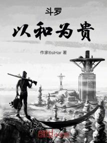 戎起山河