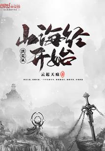 时光随你恸哭