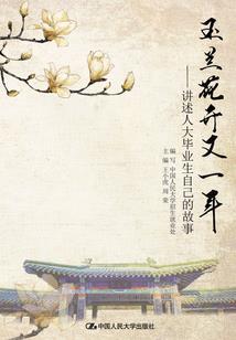 祝福一百次