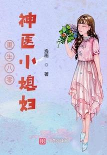 最系