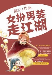 逆天袭影