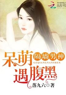 传说年代记