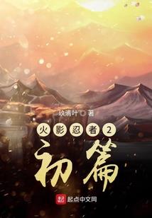 第三块肋骨