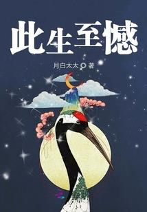 爵迹风云