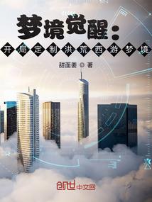修行长生道