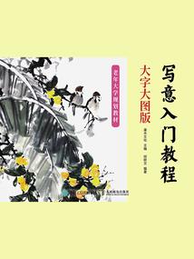 海逸銮室