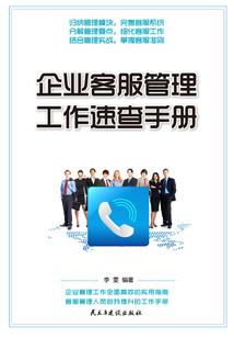 妻逢对手：总裁有病就得治