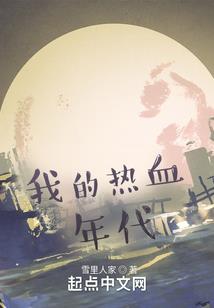 国民闺女是我闺蜜