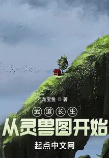 散养日记