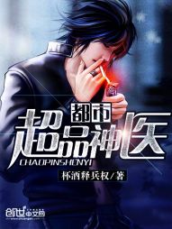 呼儿嗨哟木校长