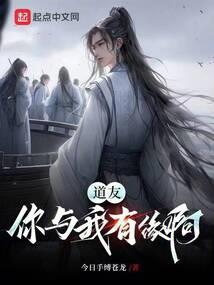 幽冥情缘