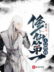 于飞传
