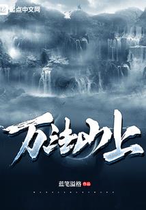 不过瞬间