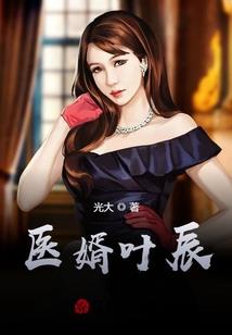 开局败光八个亿